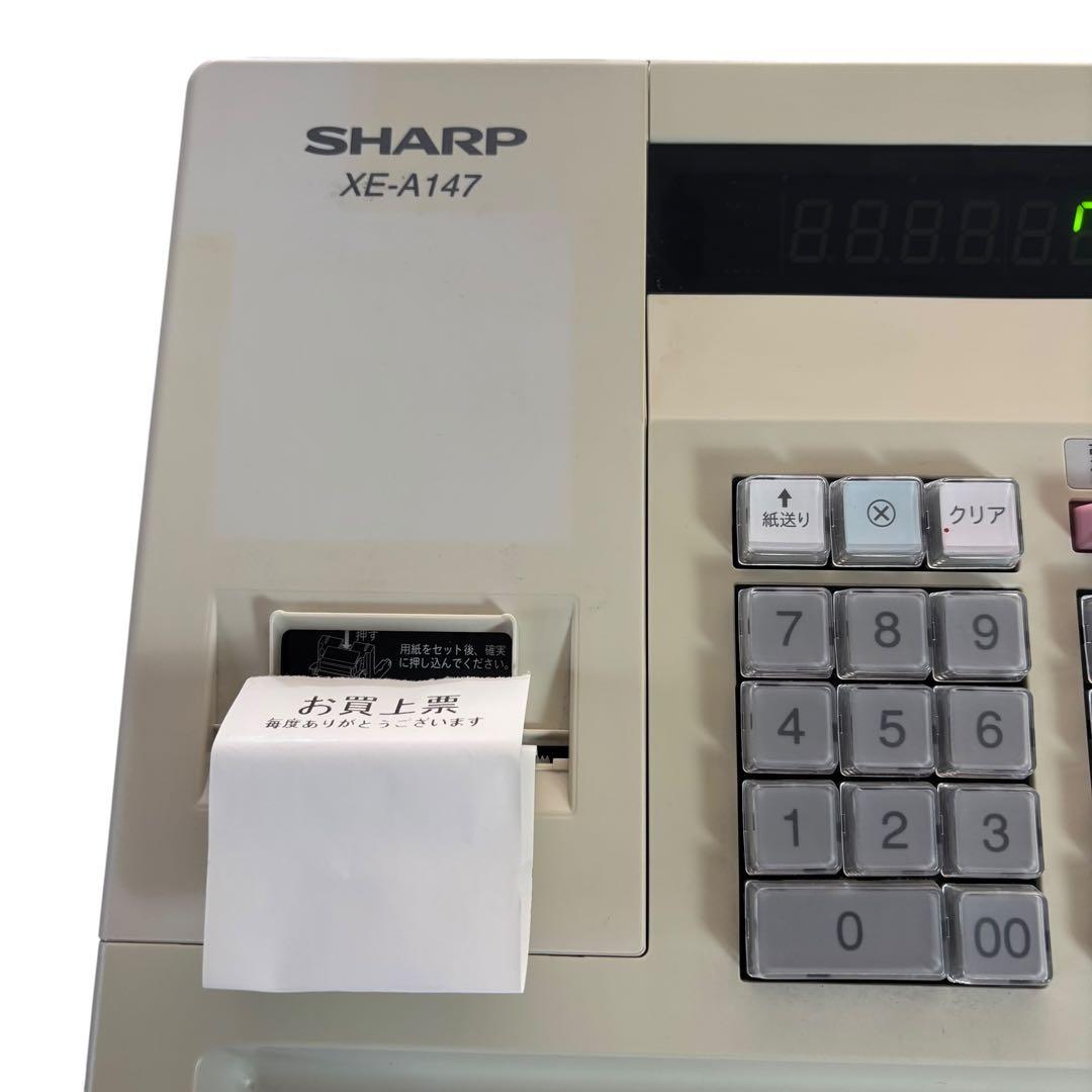 SHARP 電子レジスター XE-A147-W 鍵・ACアダプター付き 店舗用