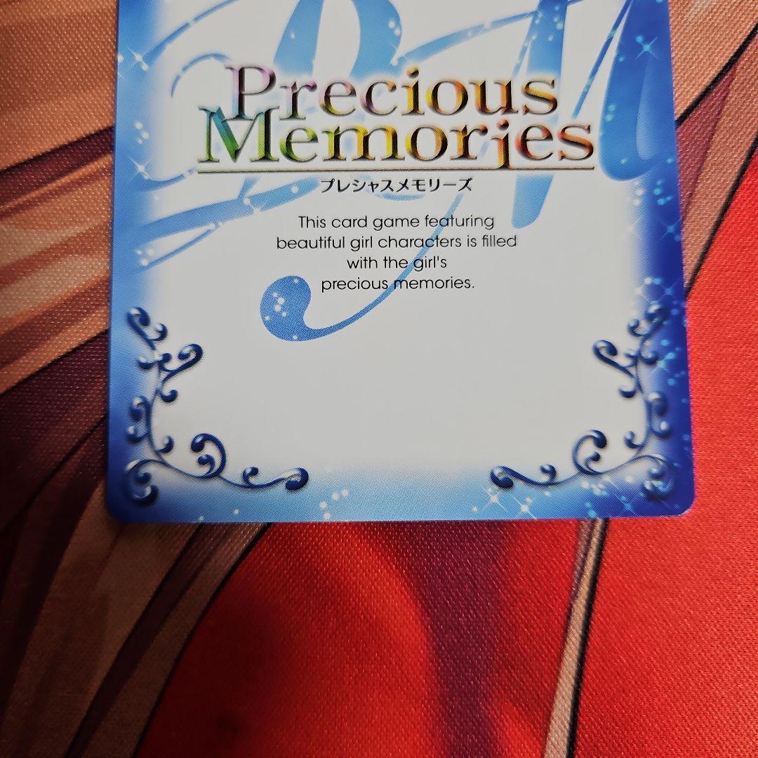 プレシャスメモリーズ　ハイスクールD×D　HERO　リアス　金箔サイン