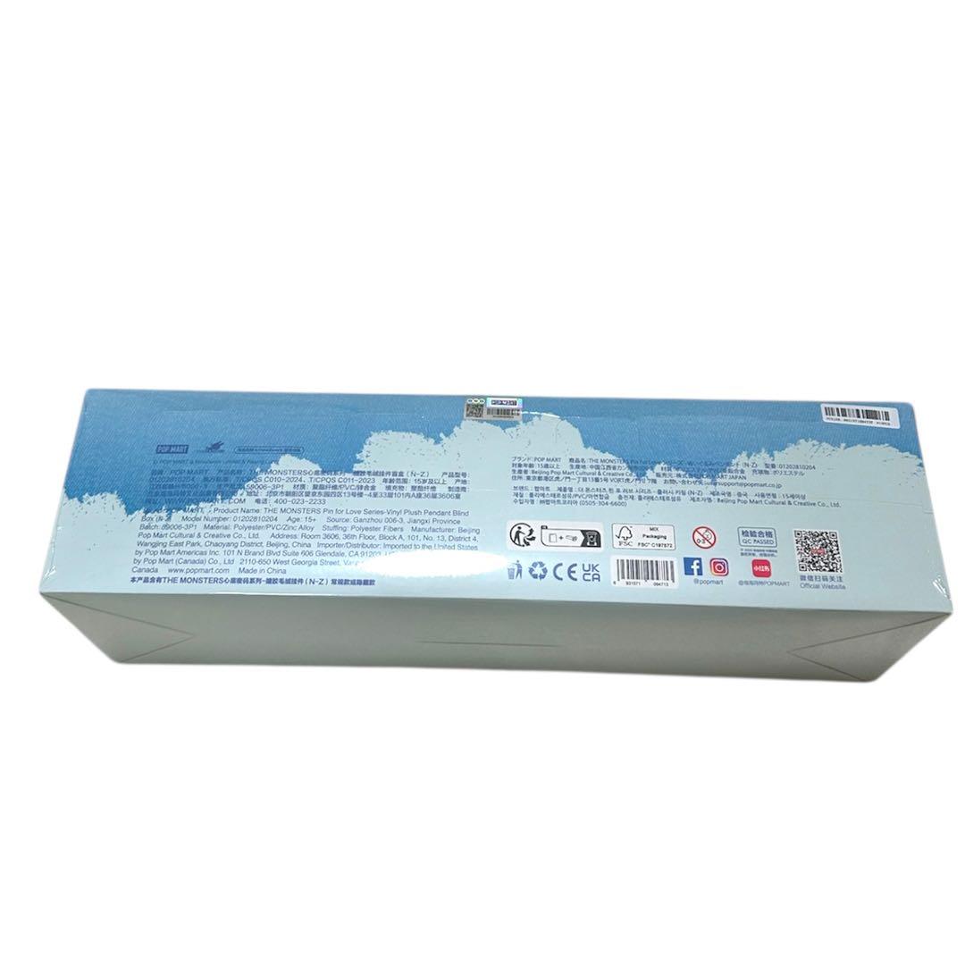 ラブブ PIN FOR LOVE N～Zアソートボックス14個未開封シュリンク付