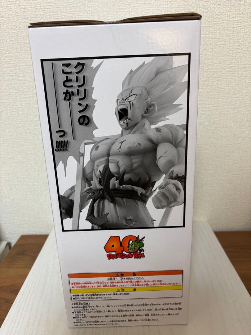 ドラゴンボール 一番くじ　40th セット販売 コミックチャーム　シール付き