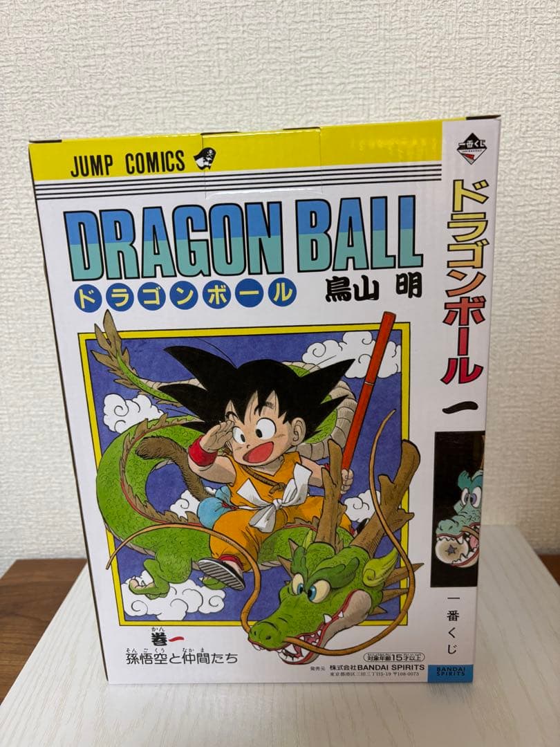 ドラゴンボール 一番くじ　40th セット販売 コミックチャーム　シール付き