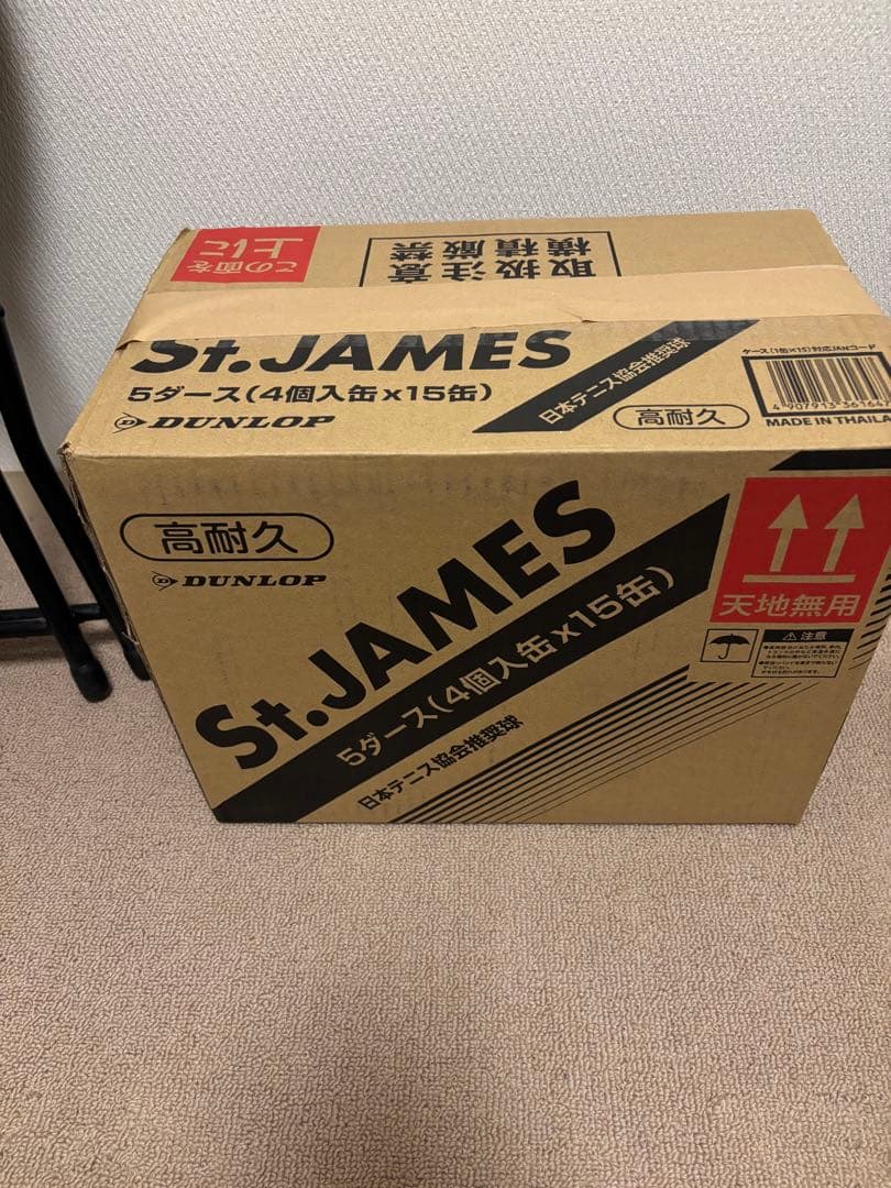 St.JAMES(セントジェームス)（15缶/60球) テニスボール