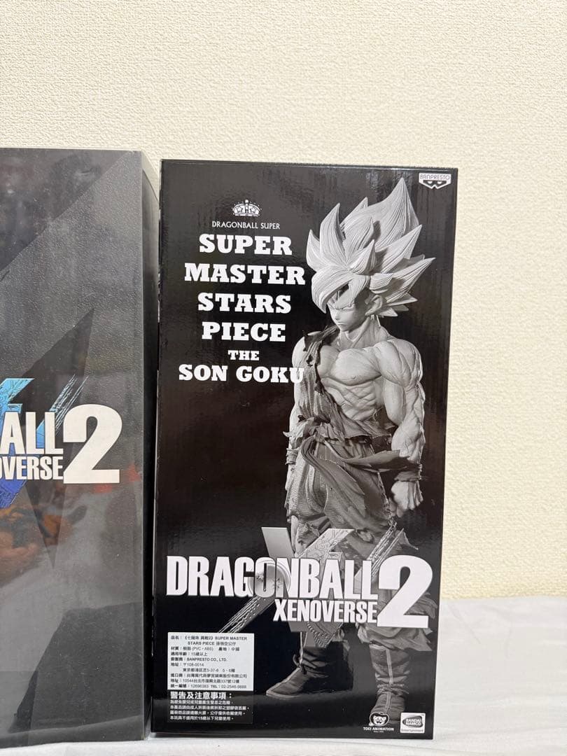 smsp 孫悟空　ゼノバース2 コレクターズエディション
