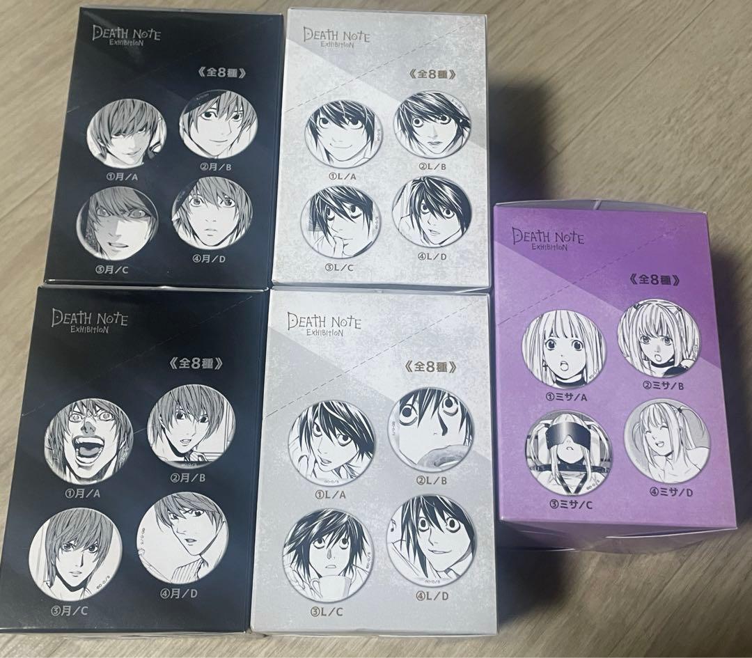 デスノート展 推しキャラバッジコレクション 缶バッジ 夜神月 L 弥海砂　未開封
