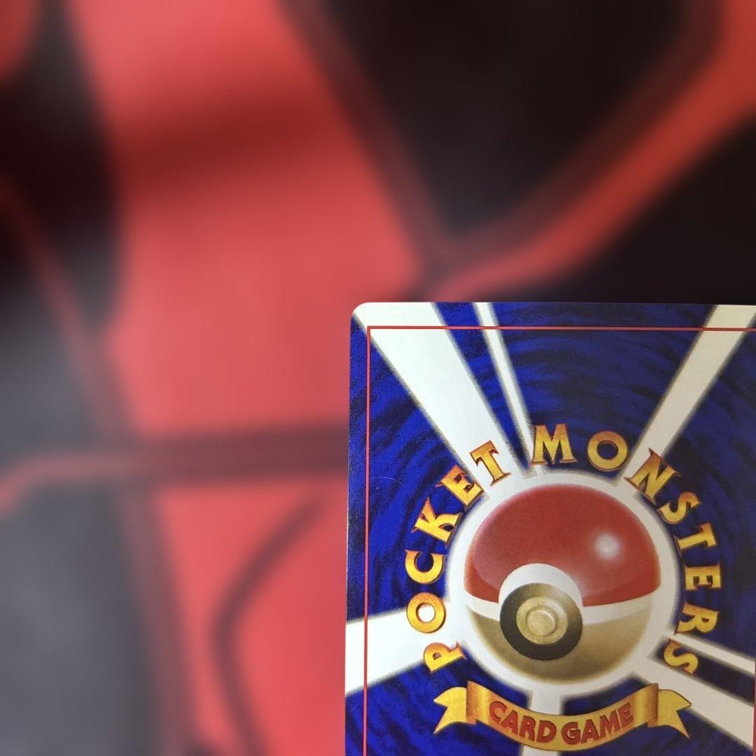 リザードン ★ 第1弾拡張パック