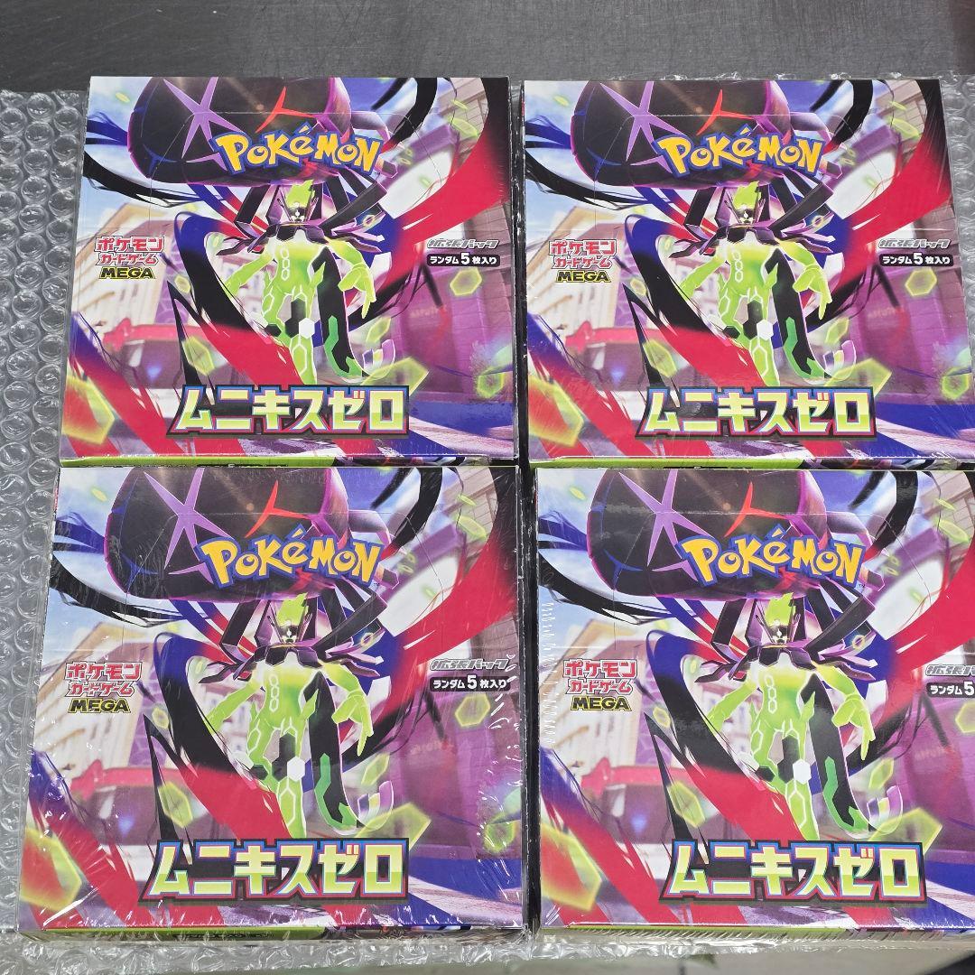 ⚠️注意書き必読⚠️ポケモンカード【ムニキスゼロ】シュリンク付き未開封×4BOX