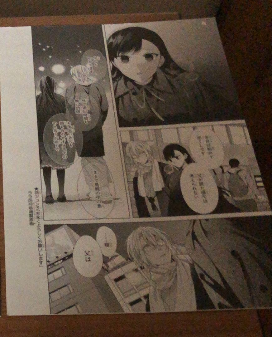 花とゆめ 原画 複製原画 lala 少女漫画 雑誌 漫画　セット　まとめ売り