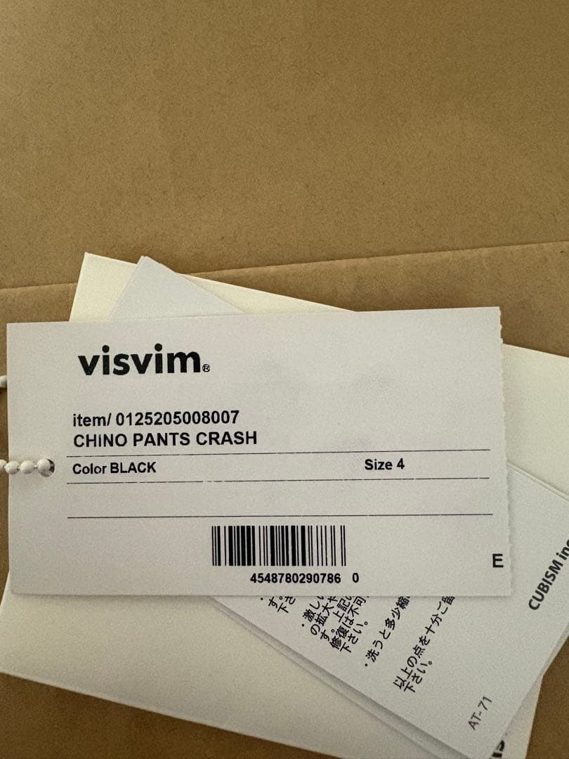 パンツ visvim CHINO PANTS CRASH