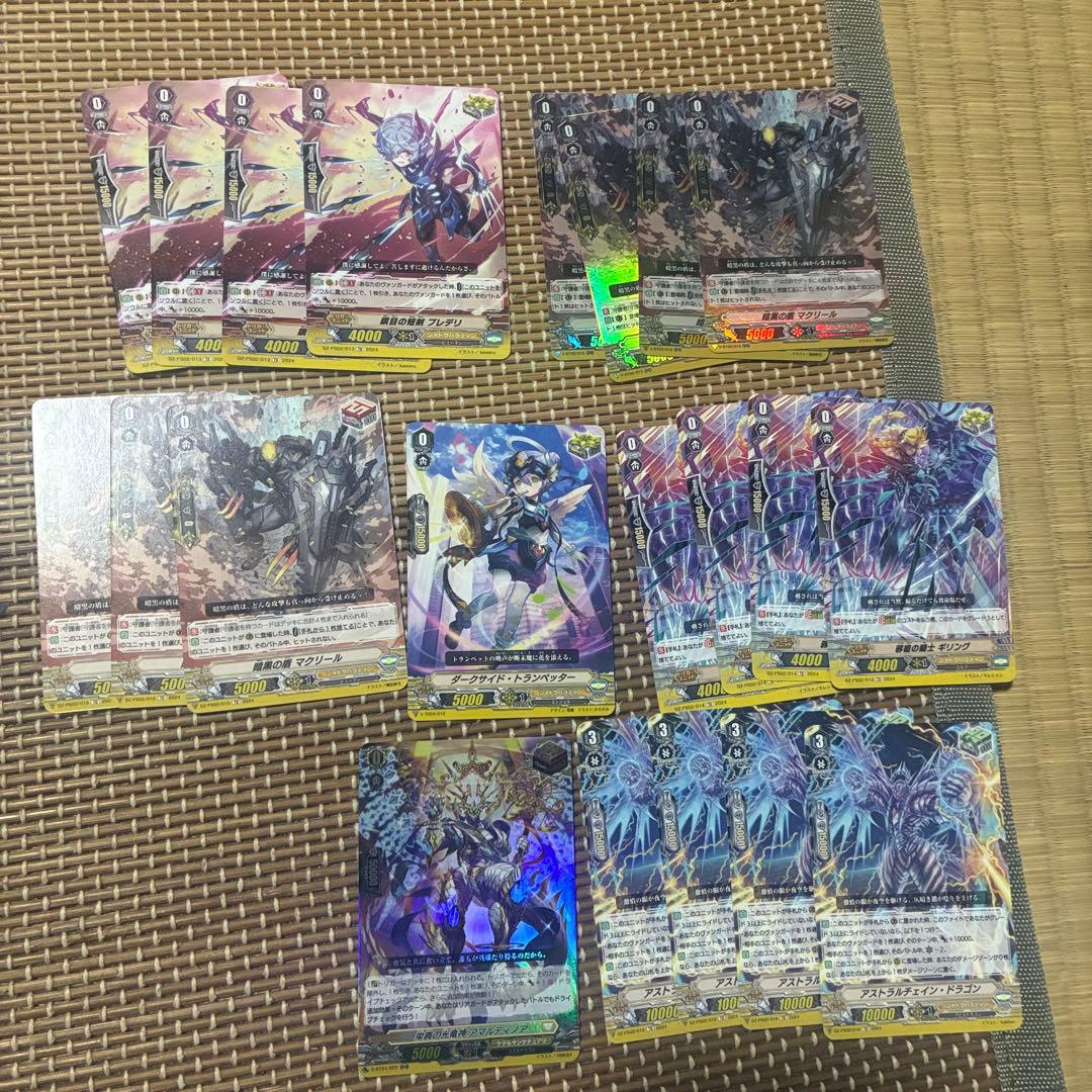 カードファイト!! ヴァンガード Pスタンダード　シャドウパラディンセット