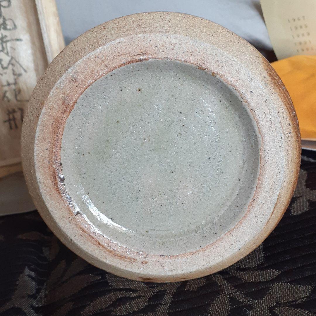 浜田友緒　柿釉赤絵花瓶