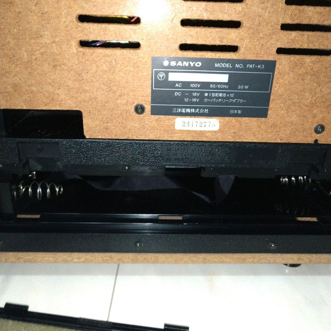 SANYO 8トラックプレーヤー カラオケ PAT-K3 カセットデッキ マイク