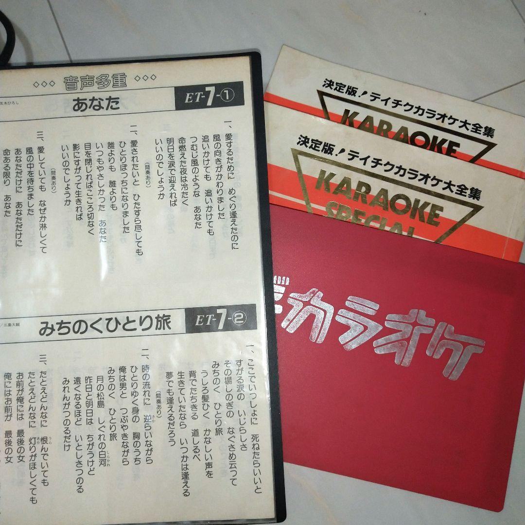 SANYO 8トラックプレーヤー カラオケ PAT-K3 カセットデッキ マイク