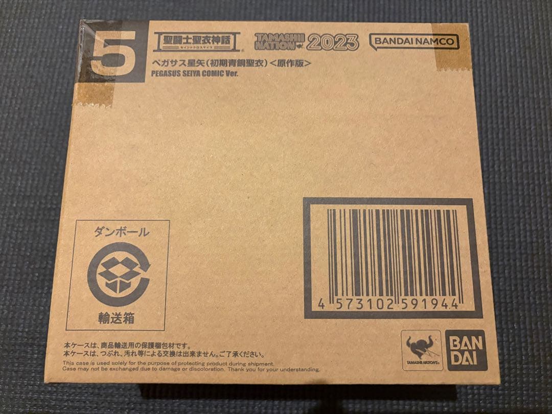 聖闘士聖衣神話 ペガサス星矢（初期青銅聖衣）＜原作版＞