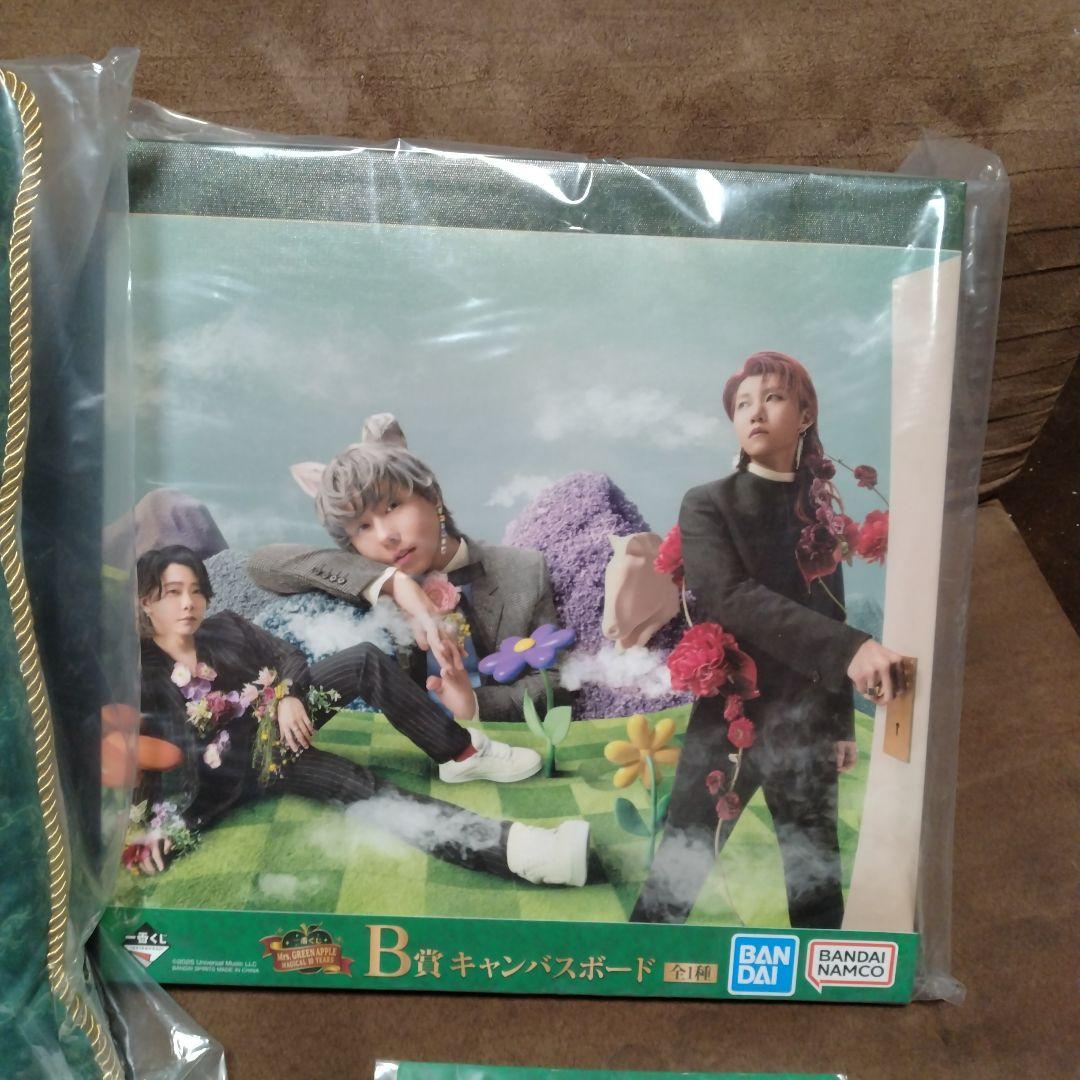 ミセスグリーンアップル　ラストワン　A賞 B賞 2個E賞 4個セット一番くじ