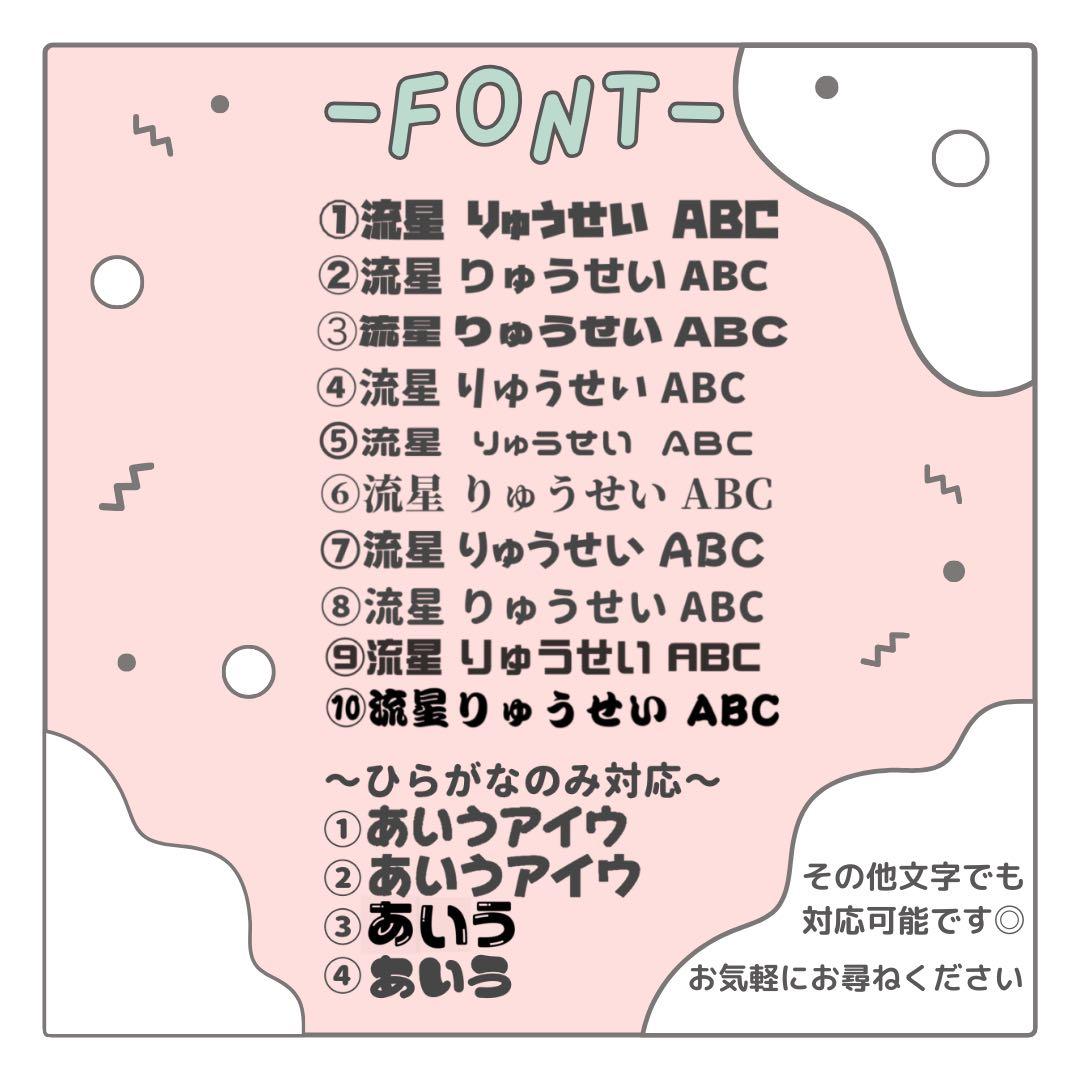 y　オーダー　うちわ文字　団扇屋さん　連結　文字パネル　ファンサ