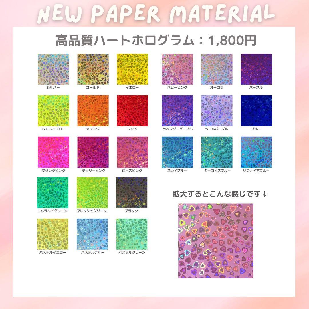 y　オーダー　うちわ文字　団扇屋さん　連結　文字パネル　ファンサ