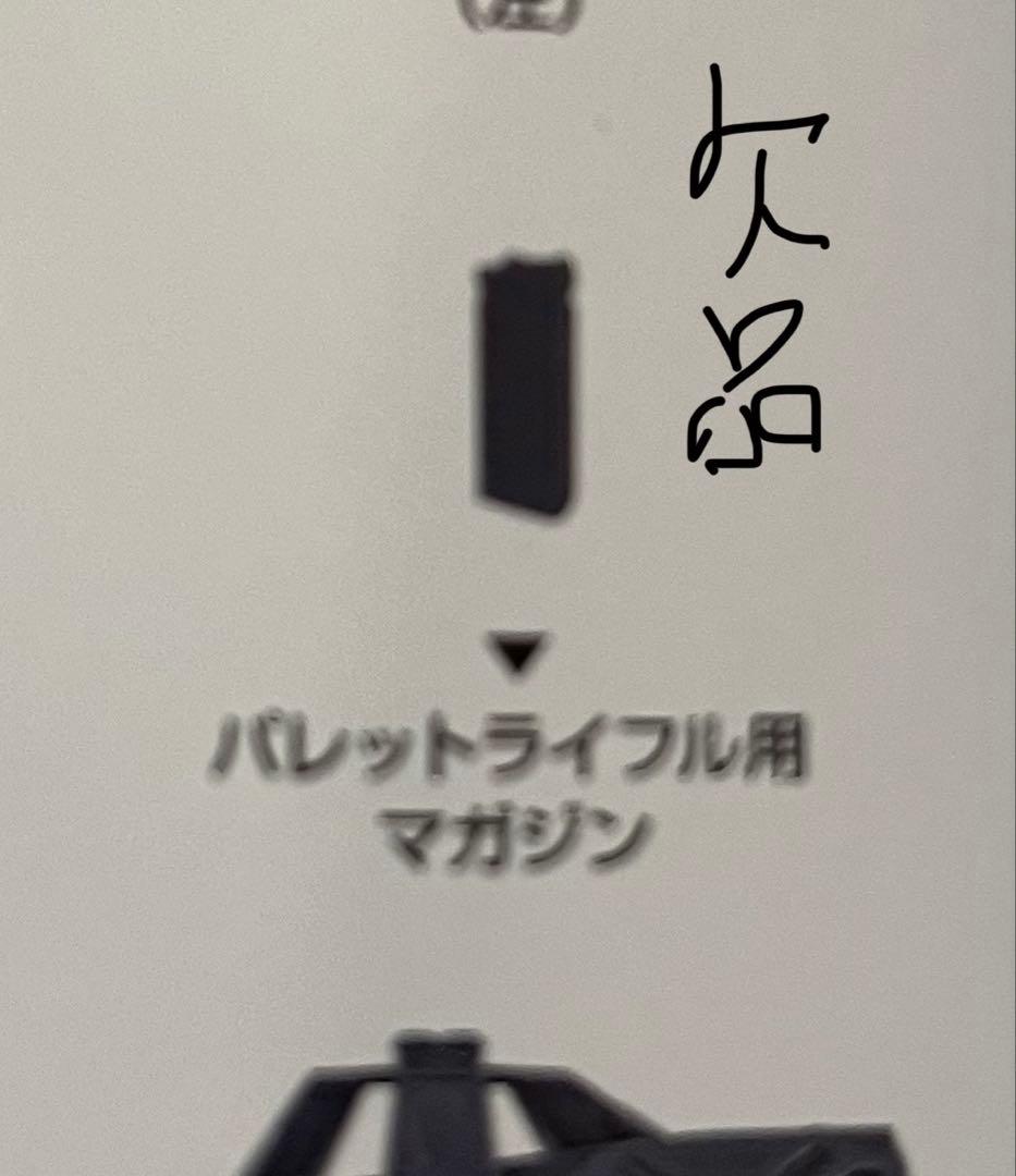 メタルビルド　エヴァンゲリオン2号機　ジャンク品