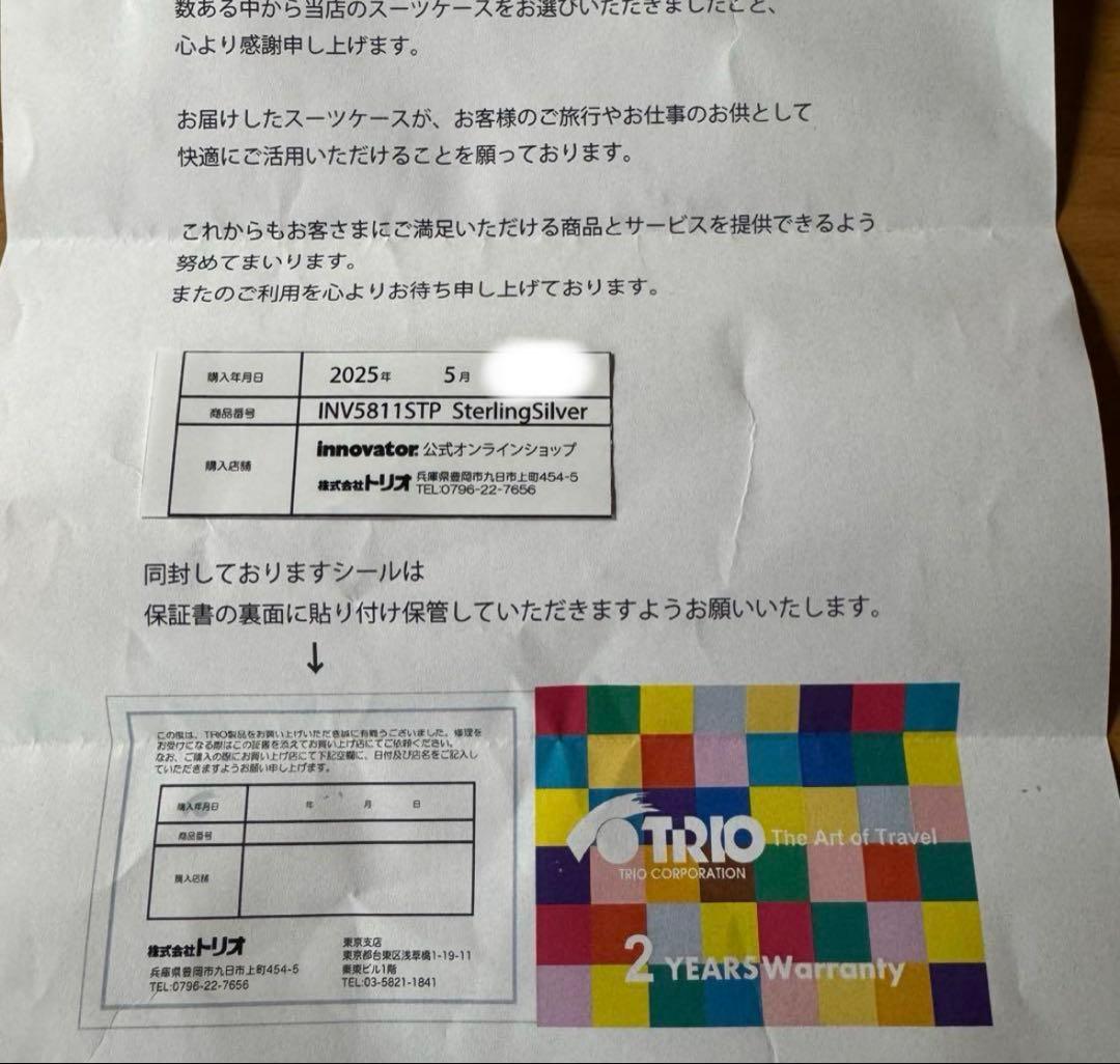 最安値！innovator イノベーター　アルミ キャリーケース 70L