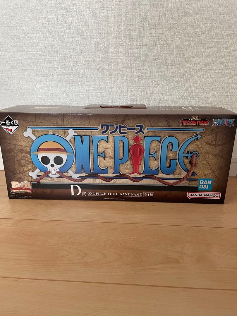 ワンピース 一番くじ　 D賞THE GIGANT NAME・フィギュア