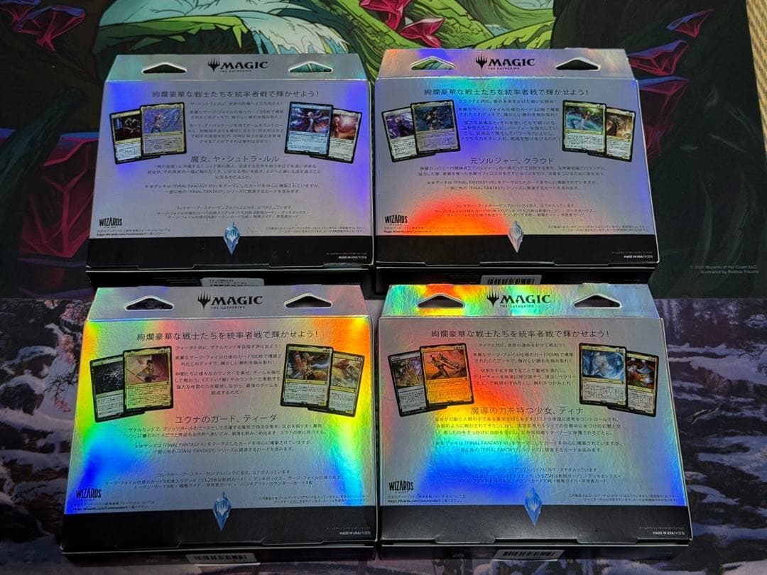MTG/Final Fantasy統率者デッキ/コレクター版/日本語/4種セット