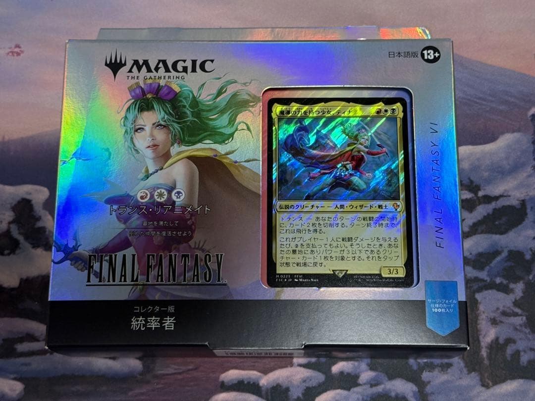 MTG/Final Fantasy統率者デッキ/コレクター版/日本語/4種セット
