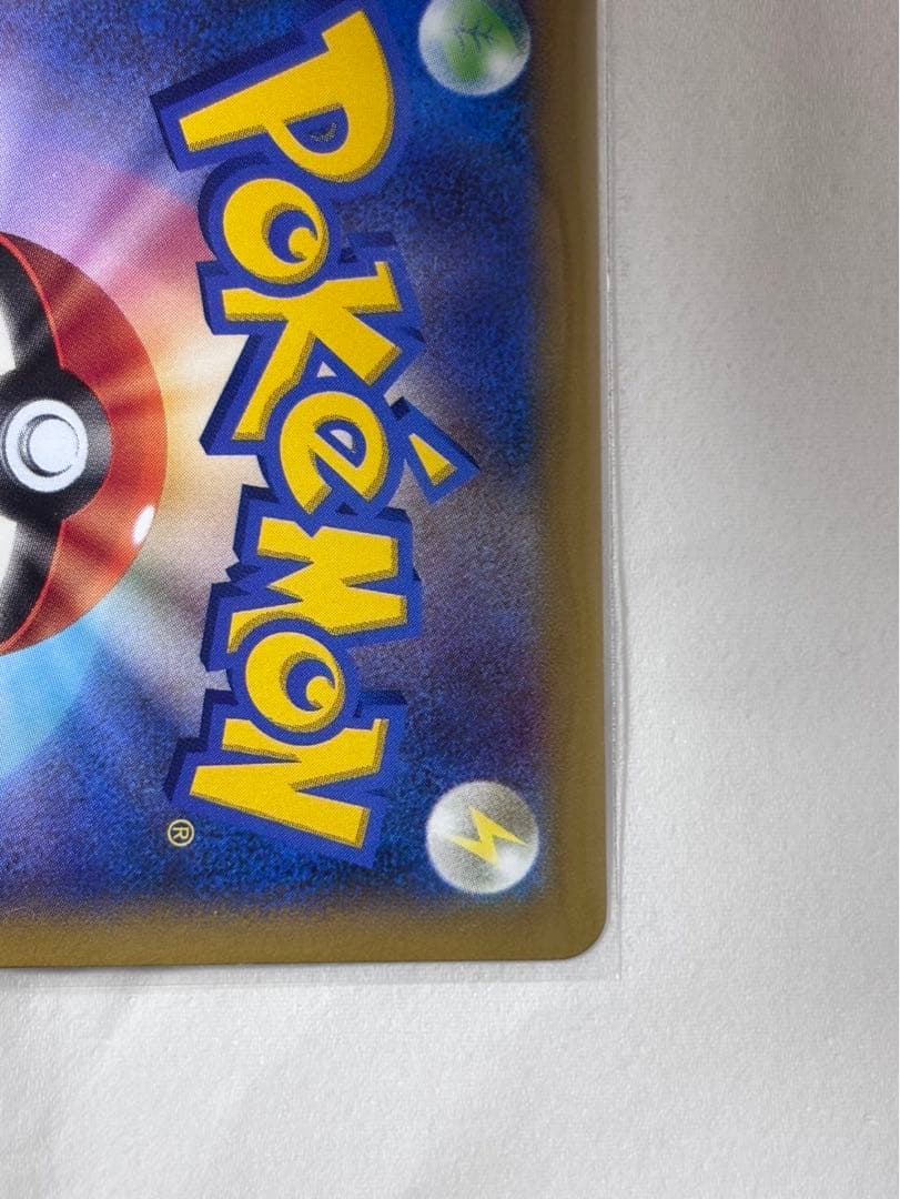 ルカリオEX SR XY