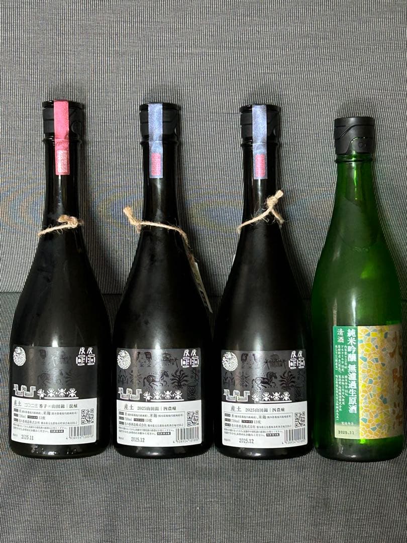 【産土、花陽浴飲み比べ】　香子×山田錦混醸　山田錦四農醸　美山錦