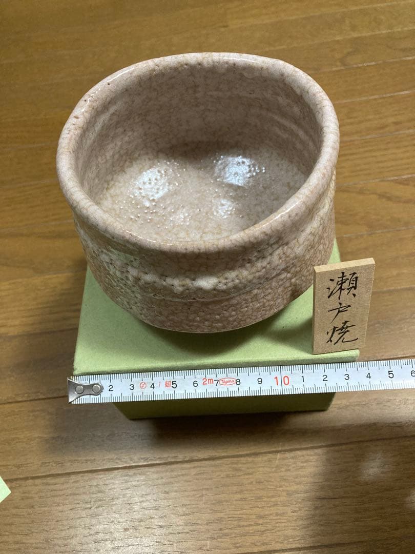 【貴重】瀬戸焼　抹茶碗