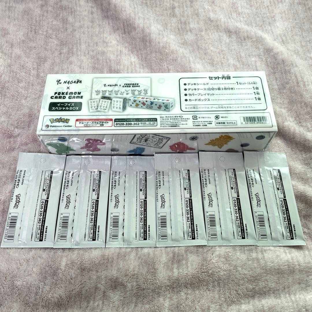 Nagaba イーブイズスペシャルbox プロモパック6枚セット