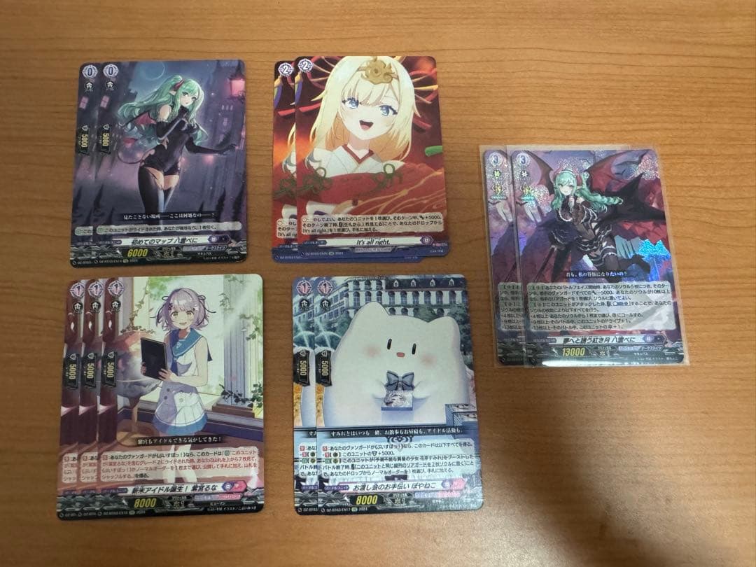 ヴァンガード ぶいすぽ 4コンセット エネルギー付き 未4コン有