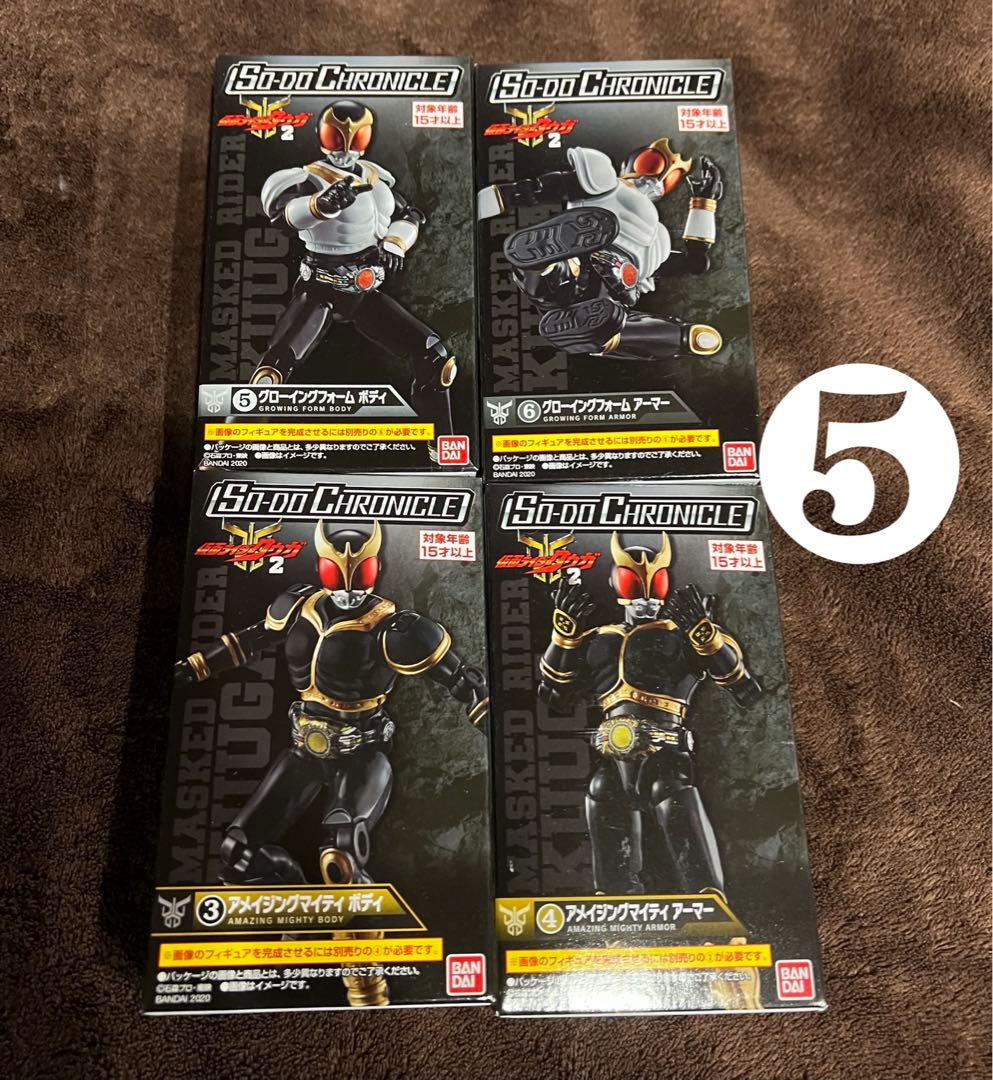 仮面ライダー 装動 SHODO 60点 まとめ売り