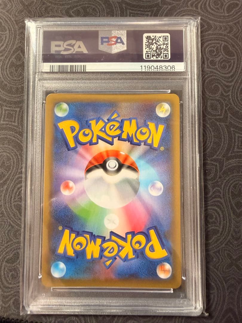 MレックウザEX 25周年記念 PSA10