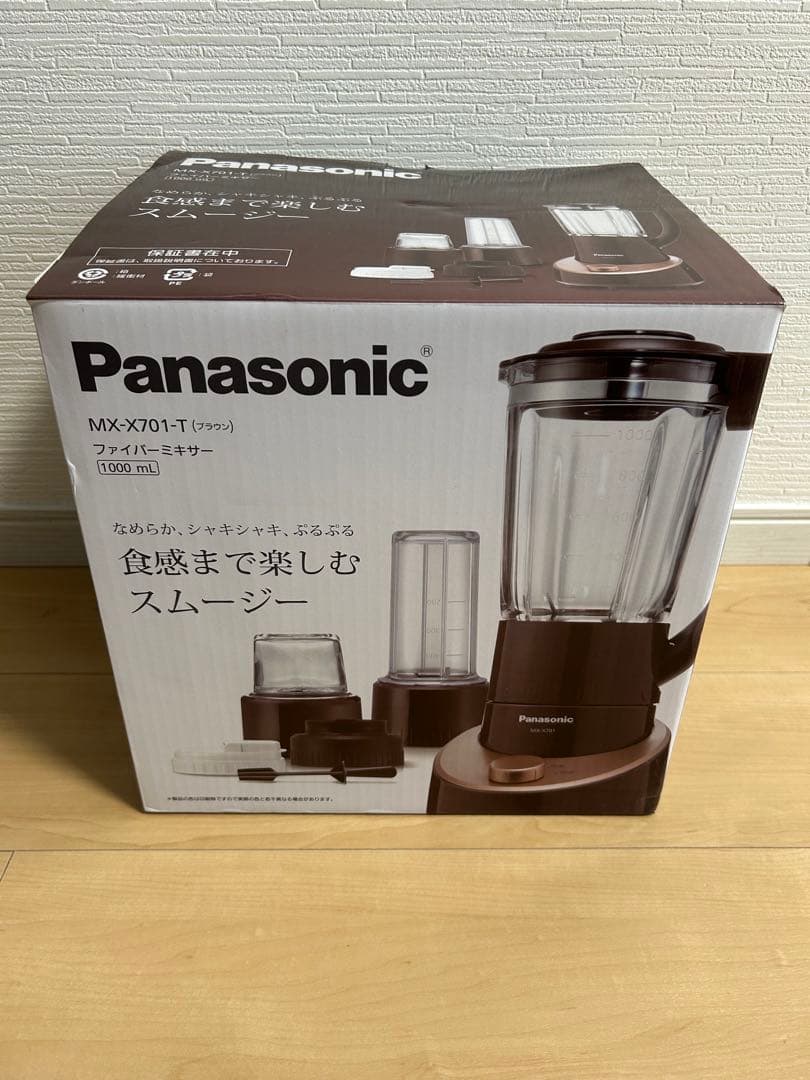 ダット Panasonicファイバーミキサー MX-X701-T ブラウン