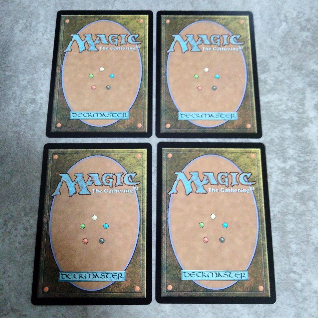 MTG　日本語版　軍団の成形機械　４枚セット