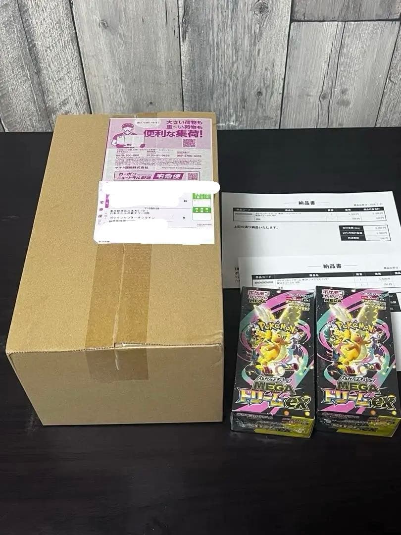 ポケモンカードゲームMEGAドリームEX2パック　ポケモンセンタートウホクBOX