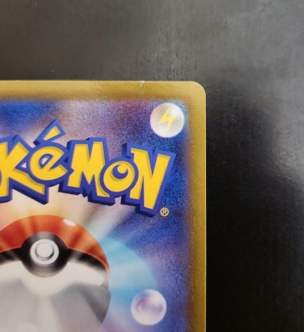 ポケモンカード　ルギアV SA　パラダイムトリガー