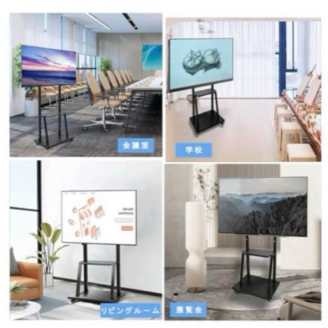 ❤️大特価❤️テレビスタンド ハイタイプ 32~75インチ対応 キャスター付き