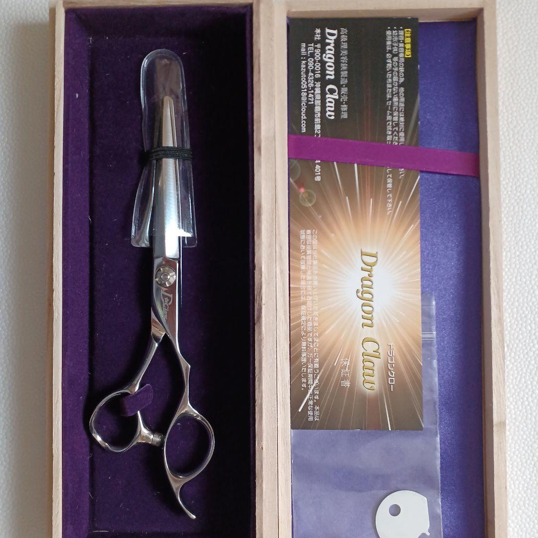 DragonClaw(KD2-60)シリーズ