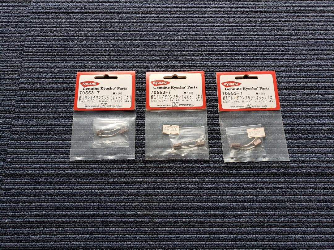 ⭐大幅値下げ割引セール・SR・EPCONCEPT RC ヘリグレードアップセット