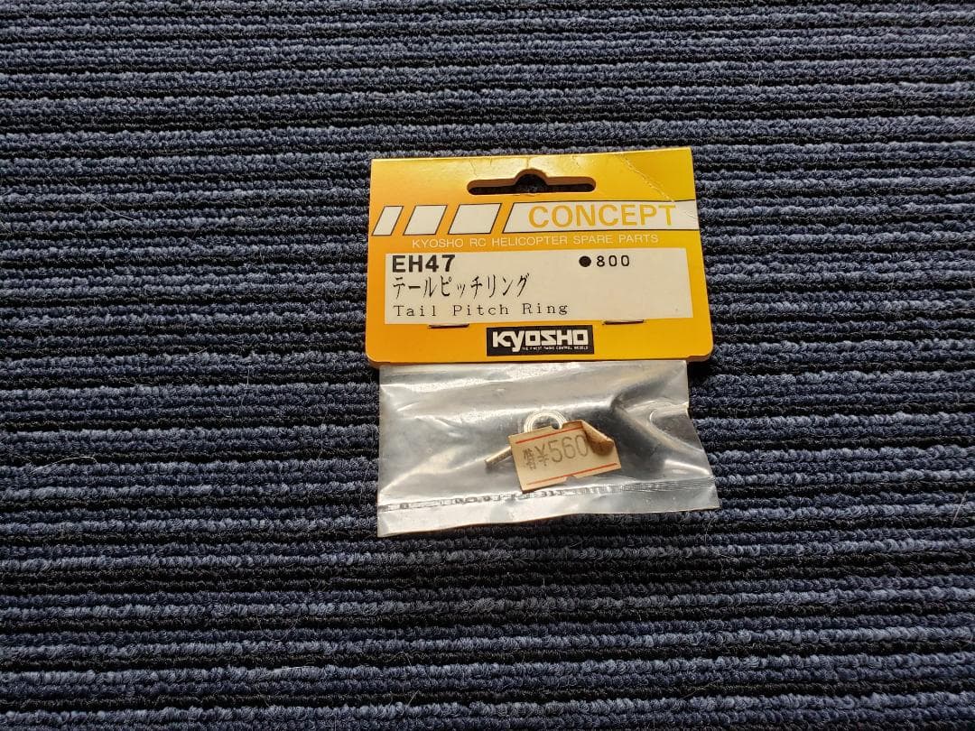 ⭐大幅値下げ割引セール・SR・EPCONCEPT RC ヘリグレードアップセット