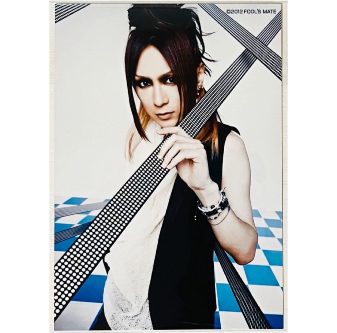 V系★ナイトメア【咲人】FOOL'S MATE★ブロマイド★アー写★3点セット