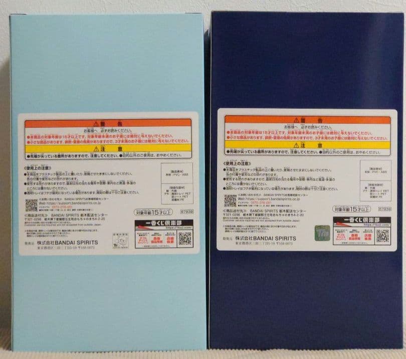 一番くじ FGO A賞 ラストワン賞 I賞 フィギュア アクスタ エレシュキガル