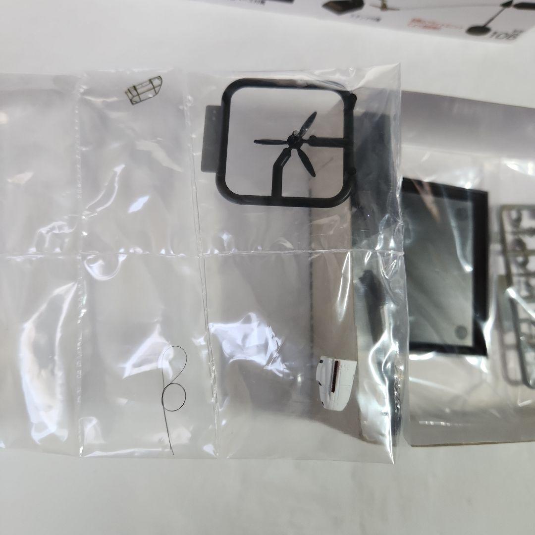 1/144 技MIX「Fw190A-8 等4機種 +プロペラ回転ユニット」セット