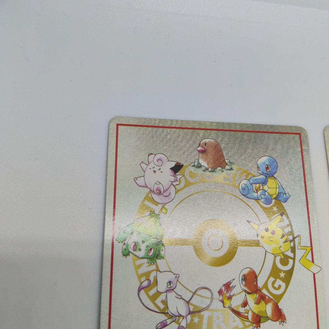 コ*ロ様 ポケカ　旧裏4枚セット　プロモ、拡張シート