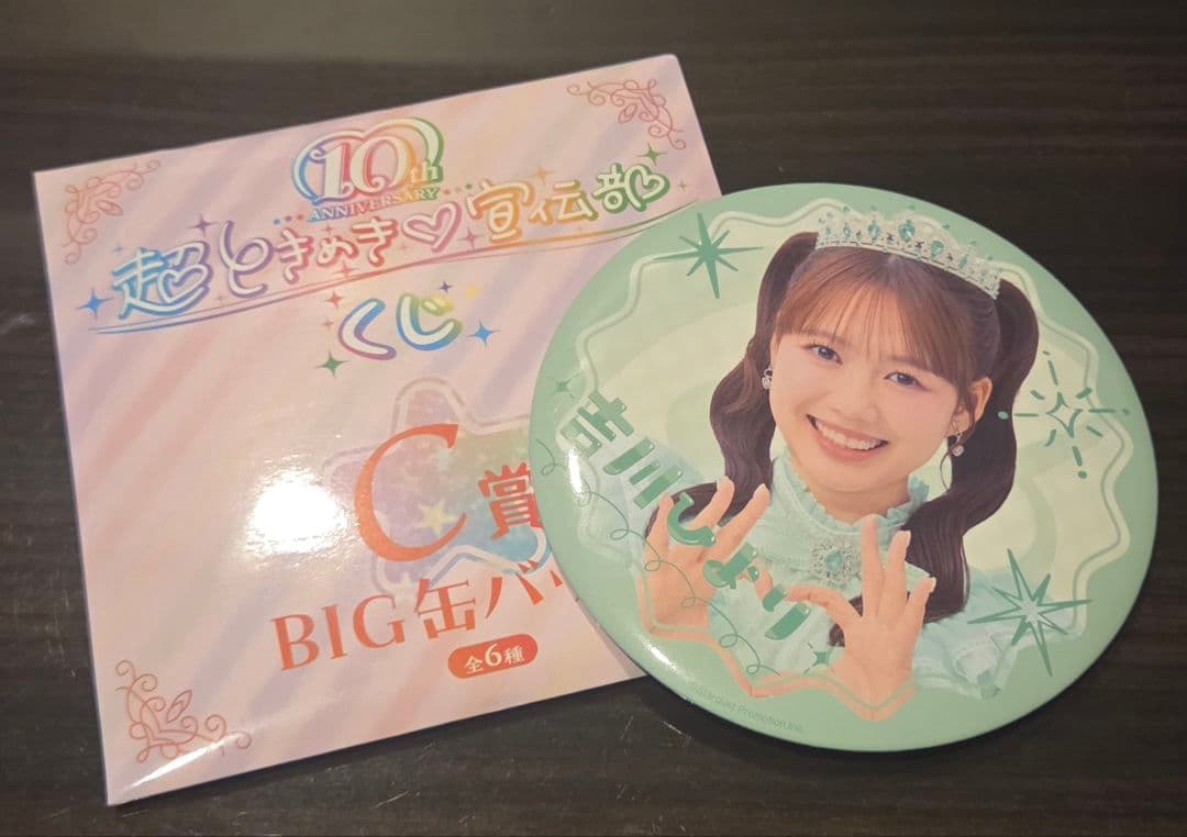 【みけねこ】A賞 サイン入りA3クリアパネル＆缶バッジ6種