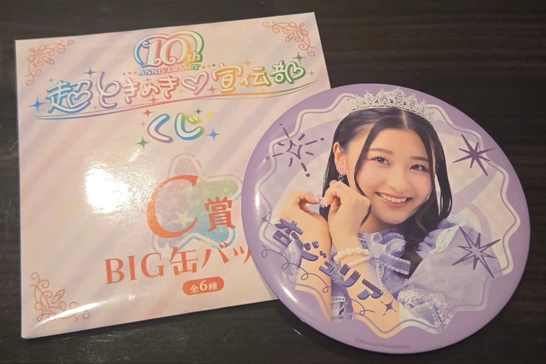 【みけねこ】A賞 サイン入りA3クリアパネル＆缶バッジ6種