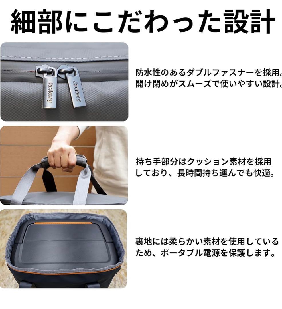 Jackery1070Whポータブル電源リン酸鉄限定サンドゴールド専用ケース付♪