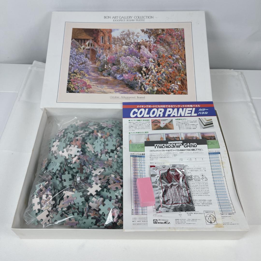 新品☘️　ベアトリス　パーソンズ　10月の庭　ジグソーパズル　1000ピース