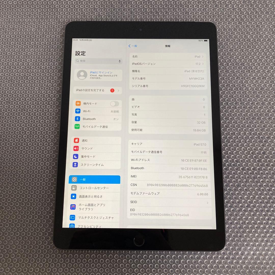 3733【早い者勝ち】電池良好☆iPad8 第8世代 32GB SIMフリー☆