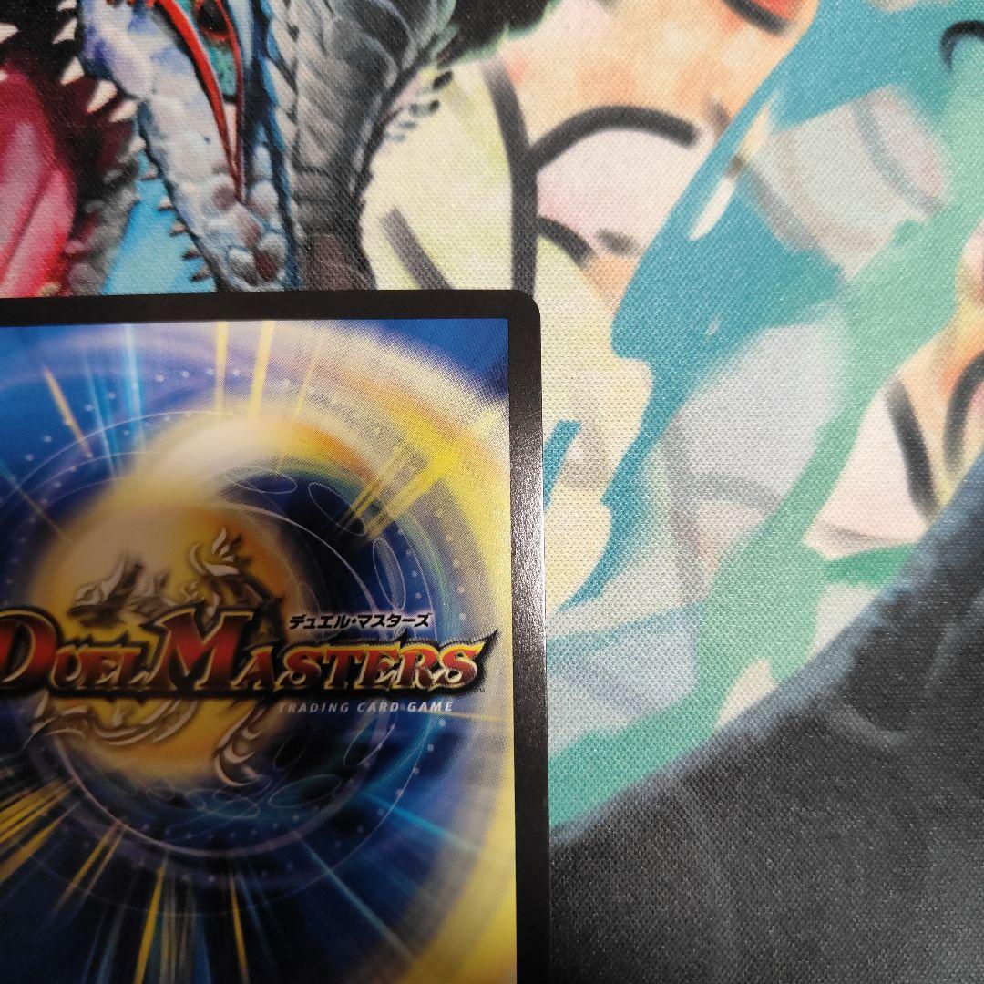 悪夢神バロムナイトメア　シークレット　ーZー